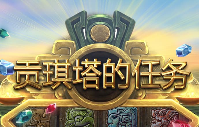 9965必赢游戏app