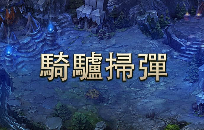 93体育平台直播